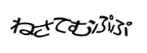 Authentication image