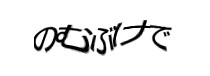Authentication image